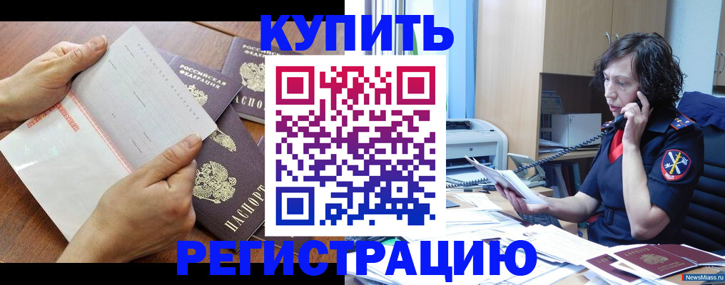 форма 3 в Жукове